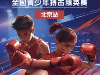 爱游戏官网-热血对抗！两支顶尖球队将在球场上激战的简单介绍