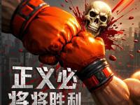 爱游戏体育链接-力挽狂澜绝地反击，强者再展霸气