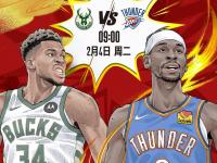 爱游戏体育下载-关于热火客场击败雄鹿，豪取六连胜的信息