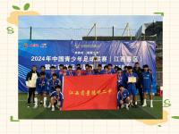 爱游戏网页版-队员们在足球比赛中展现出色表现