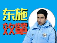 爱游戏在线登录-阿尔特塔解围难关，阿森纳艰难取胜保住希望(阿森纳在阿尔特塔的第一场胜利中统治了曼联_)