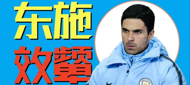 爱游戏在线登录-阿尔特塔解围难关，阿森纳艰难取胜保住希望(阿森纳在阿尔特塔的第一场胜利中统治了曼联_)