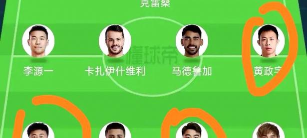 爱游戏体育官网-强强对决：鲁能对阵华夏激烈角逐即将展开！的简单介绍