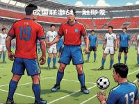 爱游戏官网网页版入口-足球激战一触即发，谁将笑到最后