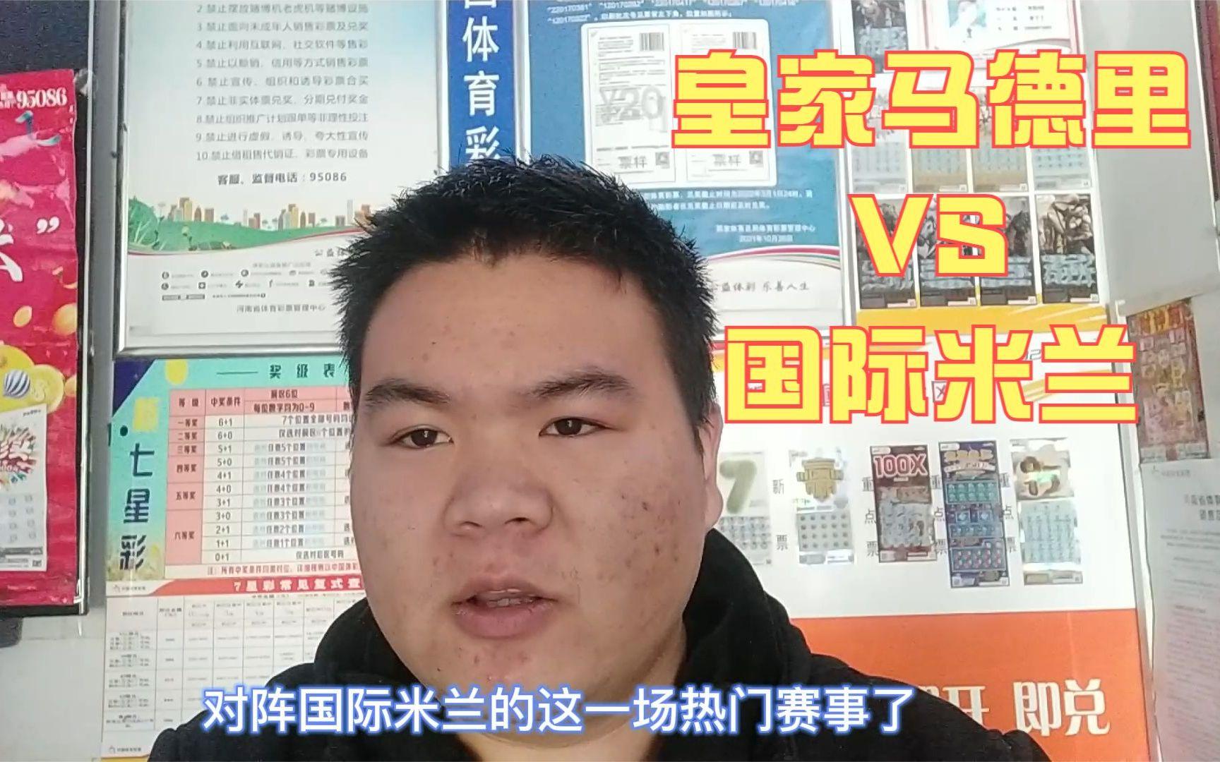 爱游戏登录-皇家马德里抢七连胜，豪取小组头名的简单介绍