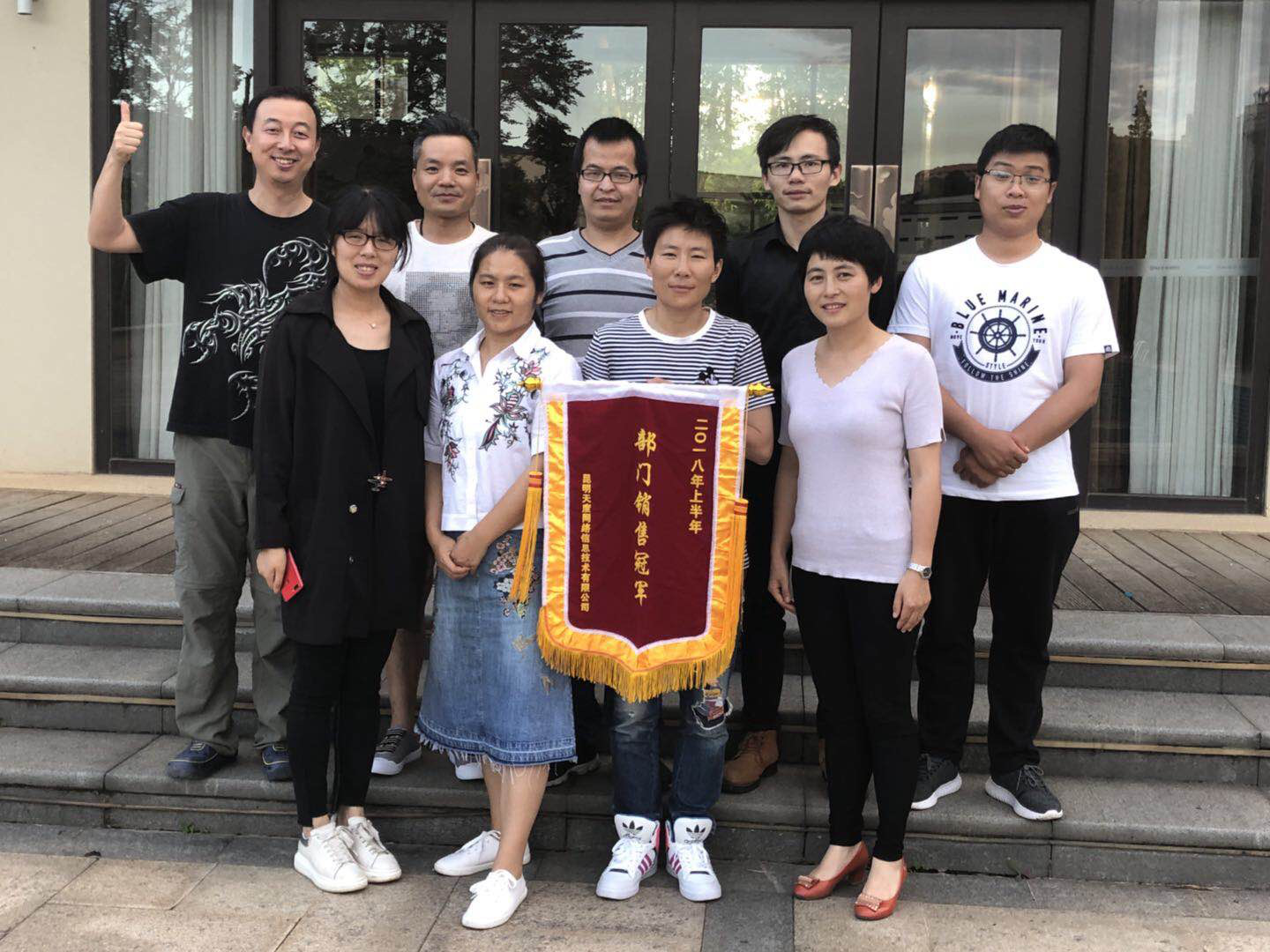 心路历程：球员团结合作实现惊人胜利的简单介绍