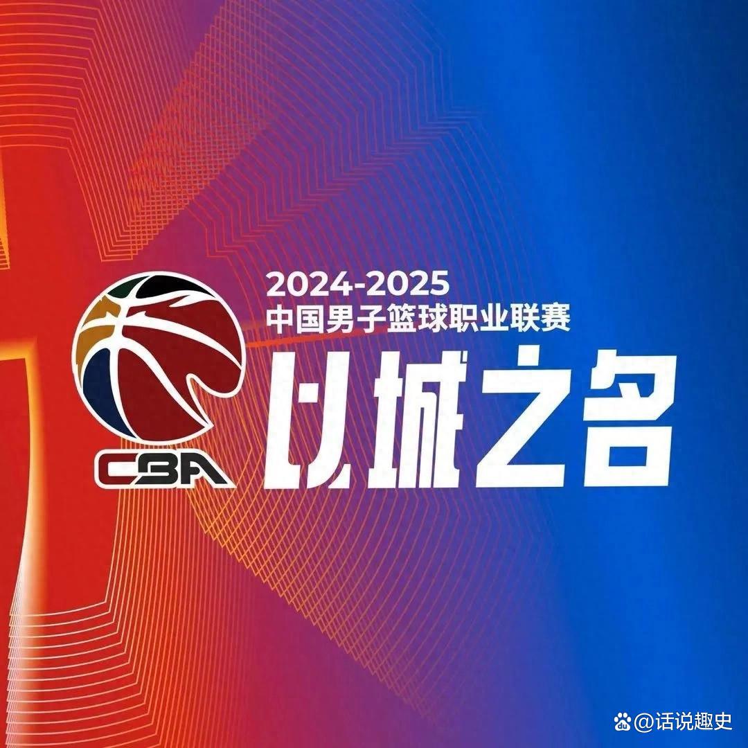 爱游戏app-包含浙江男篮突破困境，赢得关键胜局的词条