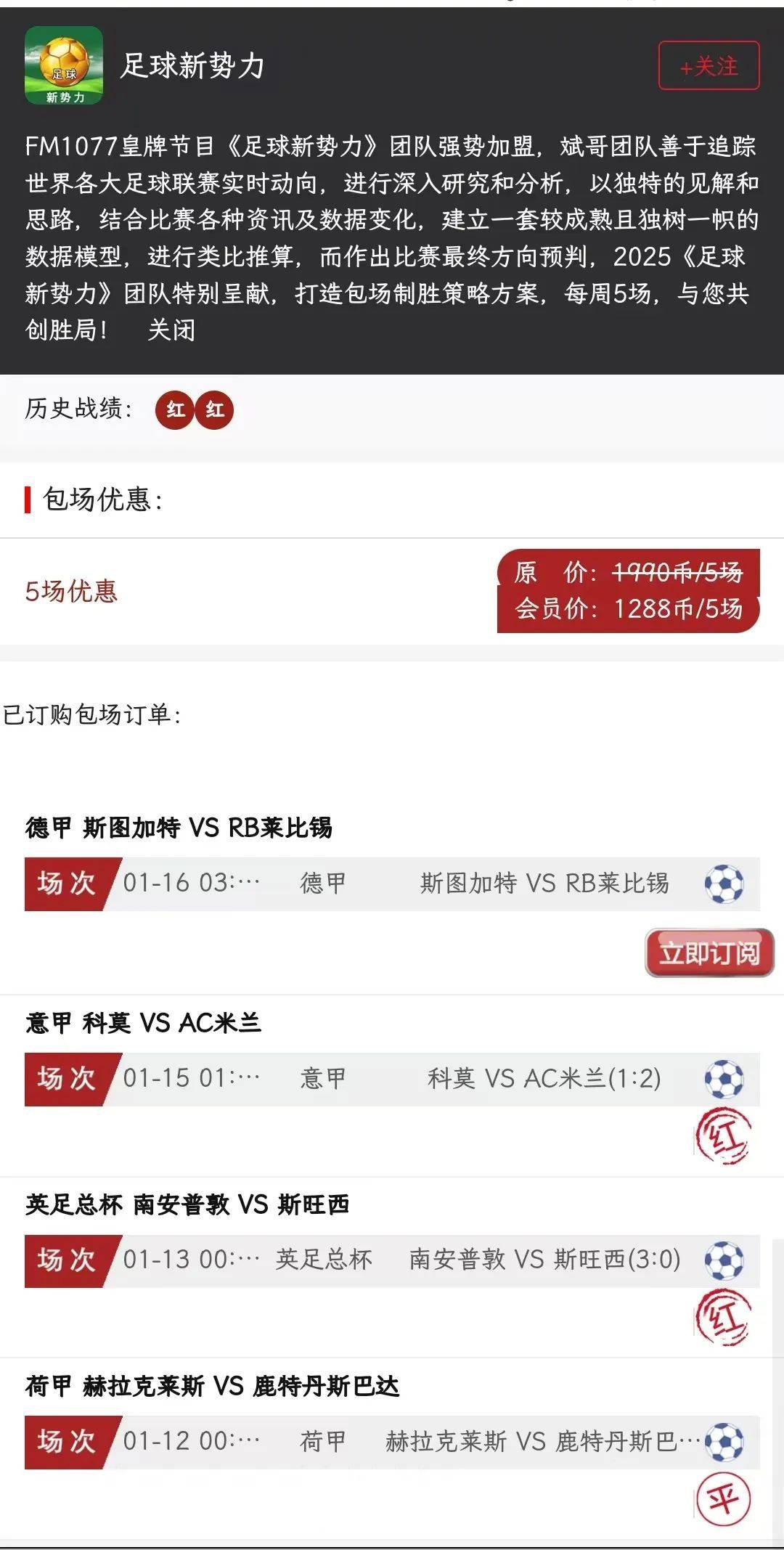 爱游戏app-德比大战即将打响！青海队对擂极具看点的简单介绍