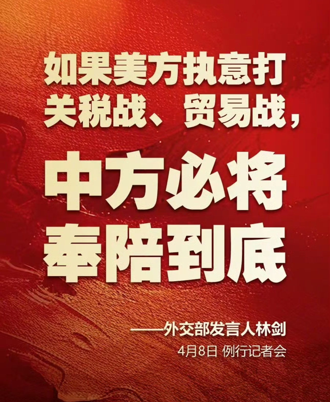 强强对抗，悬念重重！胜利只属于谁？