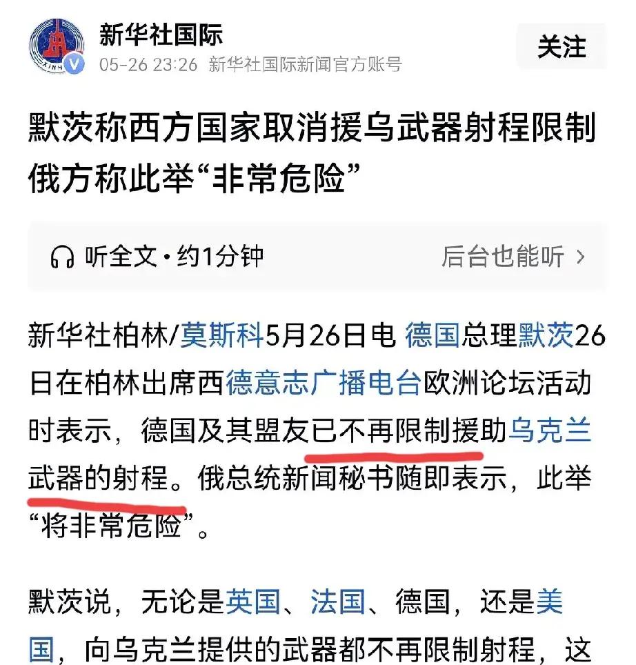 爱游戏官方登录入口-卢森堡客场不敌乌克兰，出线形势渺茫