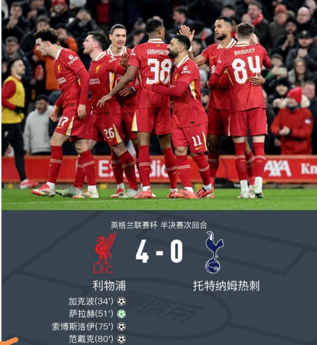 包含热刺失利引黄牌，球队需谨慎调整状态迎接下一场的词条