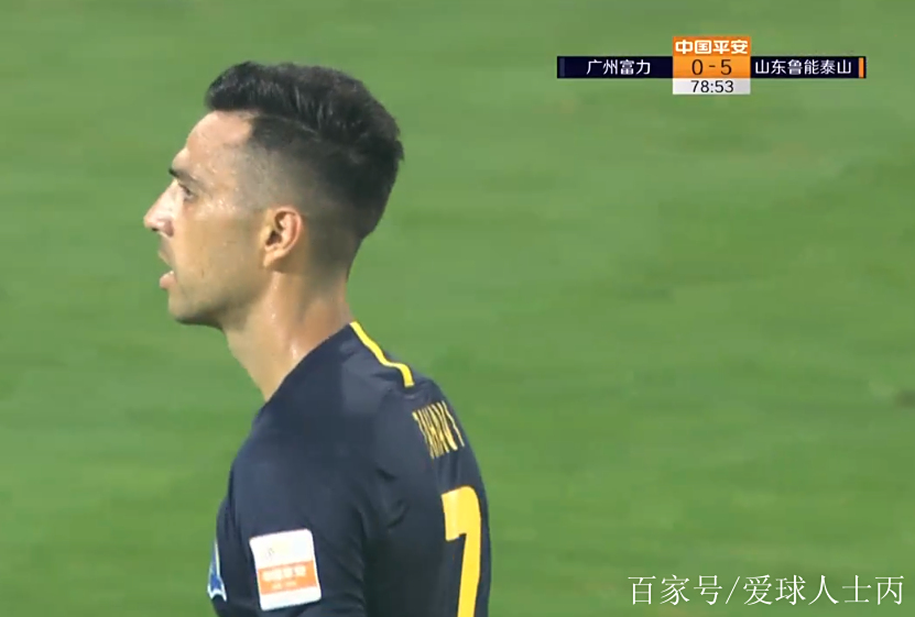 富力客场逆转鲁能，强势夺取胜利！