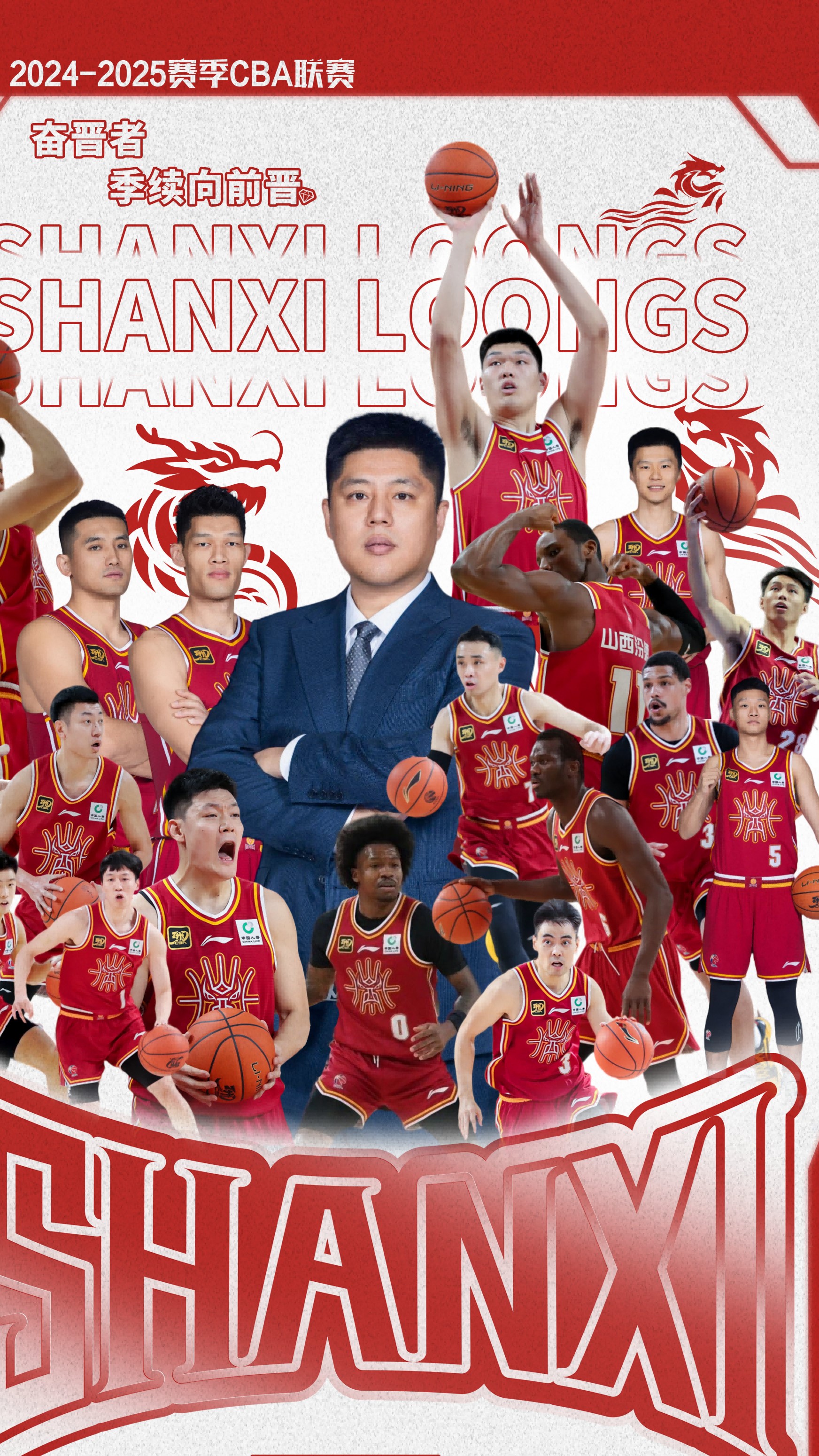 包含北京北汽男篮连胜收官，高层表态冲击总冠军的词条