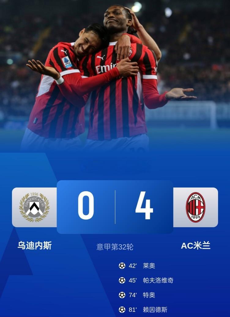 包含AC米兰阵容变阵！主教练透露将尝试新战术，球队整体实力或将得到提升的词条